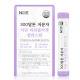 뉴네이처 300달톤 저분자 어린 피쉬콜라겐 엘라스틴 이미지