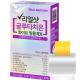 리얼메디온 리얼샷 글루타치온 필름 이미지