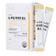 뉴트립 라이트 효소 이미지