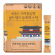 개성고려삼인 6년근 고려홍삼정 골드영지 농축액 스틱 이미지