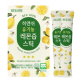 히앤쉬 유기농 레몬즙 스틱 이미지