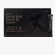 서울약사신협 프리미엄 홍삼정 천명스틱 골드 이미지