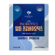 엔잭타 알파 프로바이오틱스 이미지