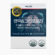 위랩스 면역&그린포뮬러 이미지