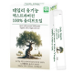 뉴네이처 데일리 유기농 엑스트라버진 100% 올리브오일 이미지