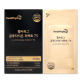 헬씨허그 글루타치온 퍼펙트75 이미지