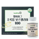 헬씨허그 초록입 보스웰리아 100 이미지