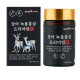상아제약 녹용 홍삼 프리미엄진 이미지