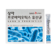 상아제약 상아 프로바이오틱스 유산균 이미지