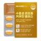 내츄럴플러스 수용성 리포좀 커큐민 플러스 이미지