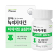풀무원 퍼팩 녹차카테킨 다이어트 슬림케어 이미지