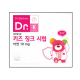닥터에디션 키즈 징크 시럽 이미지