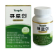 테라피오 큐로인 이미지