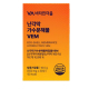 비타민마을 난각막가수분해물 VEM 이미지