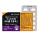 비타민마을 식물성 멜라토닌 2mg 함유 이지나이트 트리플 컴플렉스 이미지