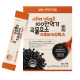 비타민마을 서리태 가득담은 100만역가 곡물효소 프로바이오틱스 블랙 이미지