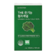 닥터루템 THE 유기농 컬리케일 이미지