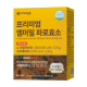 비타써브 프리미엄 엠머밀 파로효소 이미지