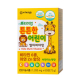 비타써브 프리미엄 튼튼어린이 멀티비타민 이미지