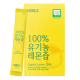 헤밀레 100% 유기농 레몬즙 이미지