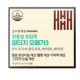 김소형원방 장용성 초임계 알티지 오메가3 이미지