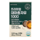 지니트레저 프리미엄 대마종자유 1000 이미지