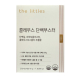 더리틀스 콜레우스 단백부스터 이미지