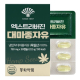 동화약품 엑스트라버진 대마종자유 이미지