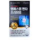 제일헬스사이언스 엠에스엠 펜타 프리미엄 이미지