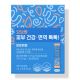 오브맘 피부건강·면역 톡톡! 이미지