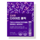 오브맘 다이어트 홀릭 이미지