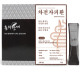 동의환재 차전자피환 이미지