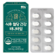 CMG건강연구소 식후 혈당 건강 바나바잎 이미지