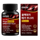 센트휴 블랙마카 메가 부스터 이미지