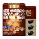 순수식품 로얄 프로폴리스 이미지