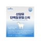 메디트리 산양유 단백질 분말 이미지