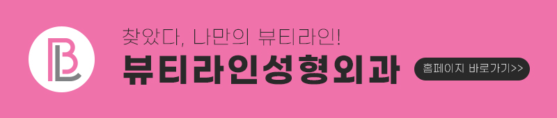 beautyline_01.jpg