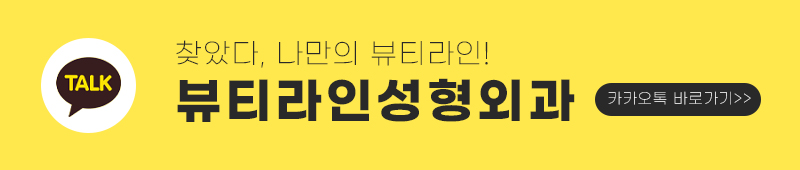 beautyline_02.jpg