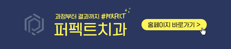 perfect_01.png