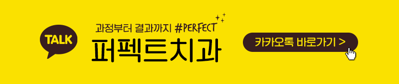 perfect_02.png