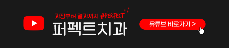 perfect_03.png