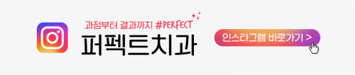 perfect_04.png