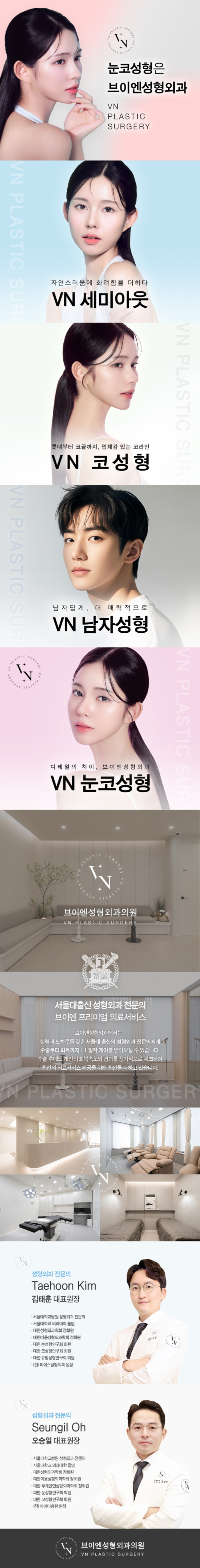 vn_00.jpg